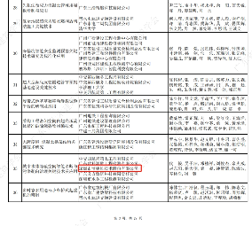 1755567064228417.png 770dfb7cadede23babd80b88251daaee.png