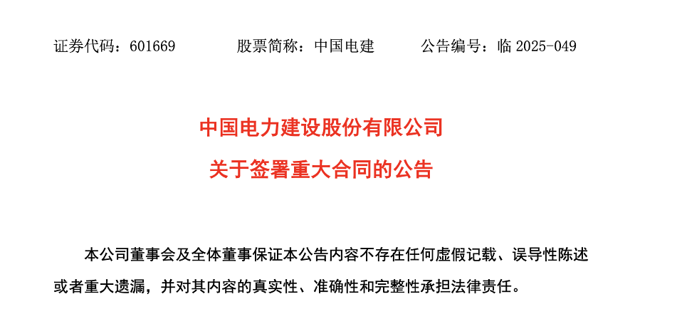 1755220425279429.png 99c89d752afc90d313043556a7214513.png