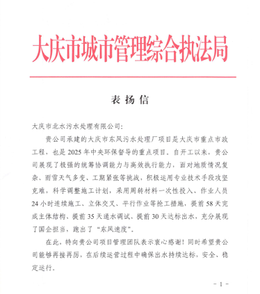 faf36e481e3dc949b96ddfc7f033a2c1.png