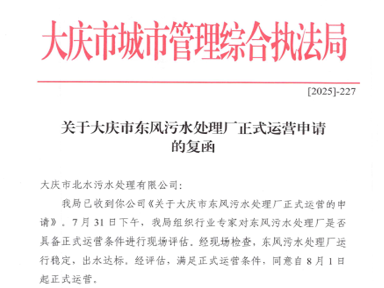 bc24f1a12859edd79f72daacd6b19f52.png