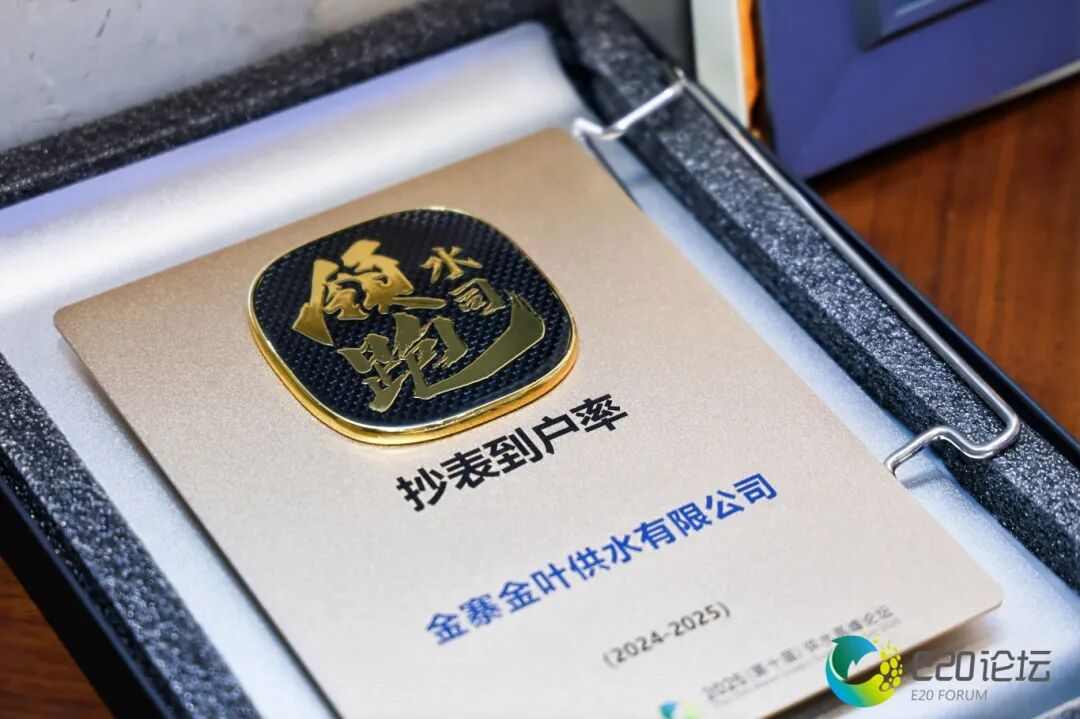 微信图片_20250926151447_1961_11.jpg