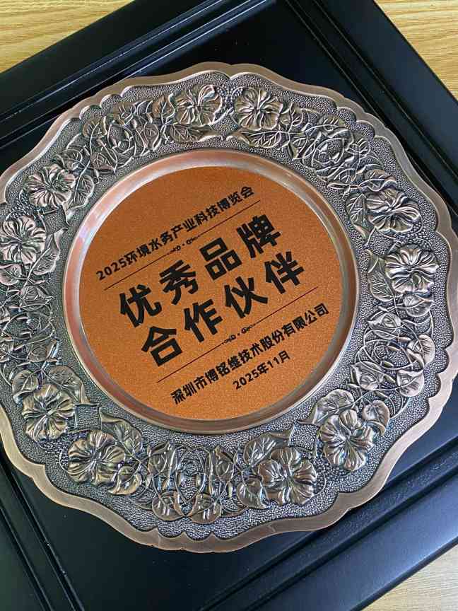 微信图片_20251117095906_212_97.jpg