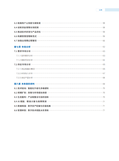 113_11_1763343688.png?wx_fmt=png&from=appmsg