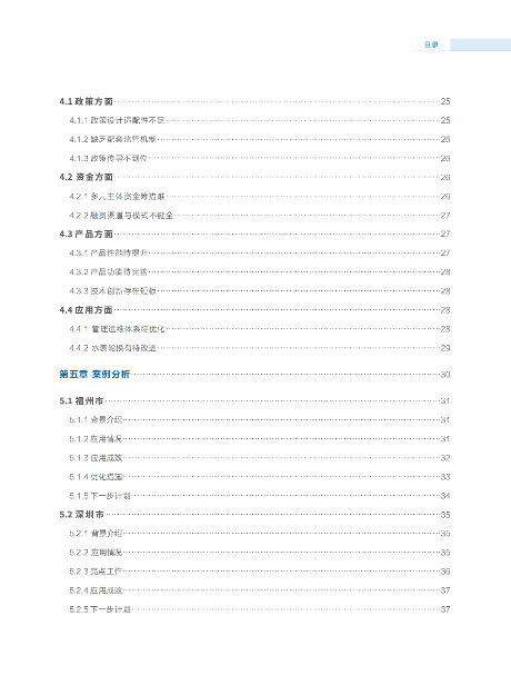 113_9_1763343688.png?wx_fmt=png&from=appmsg