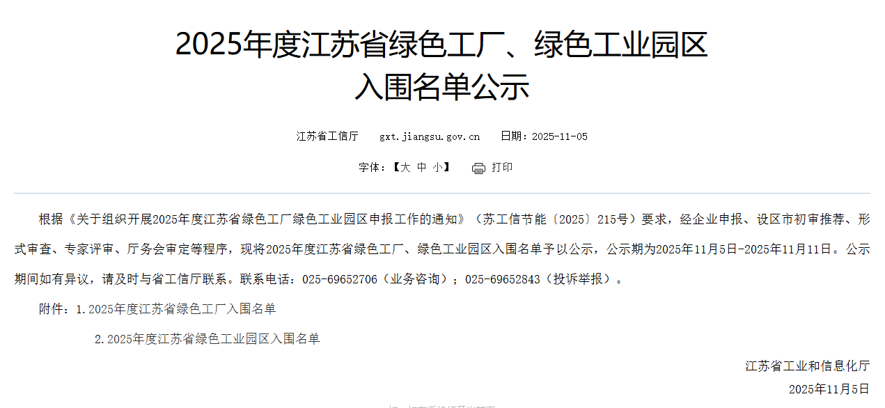0c8c20a1ed599bf89d9825d0e78f83f1.png