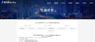 113_4_1763016037.png?wx_fmt=png&from=appmsg