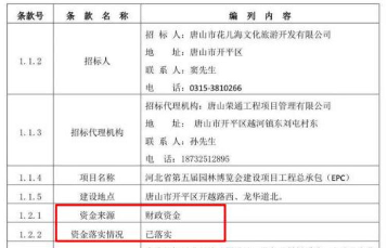 113_6_1762929613.png?wx_fmt=png&from=appmsg