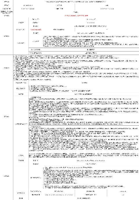 c5b0cc1a93ad2f618caf6f9bbc72925a_638971712122862420909.png