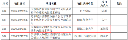 113_7_1767575406.png?from=appmsg