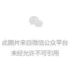 污水处理厂REITs发行核心要点解析(图8)