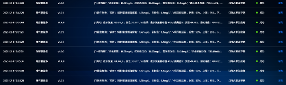 113_5_1765525199.png?wx_fmt=png&from=appmsg