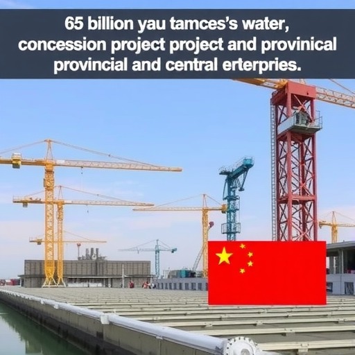 65亿！省水发集团与央企合作的特许经营项目进入启动阶段(图3)