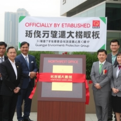 广业环保集团西北办事处正式揭牌(图1)