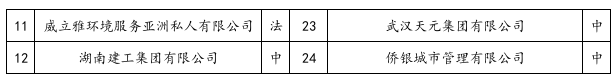 113_9_1768786630.png?wx_fmt=png&from=appmsg