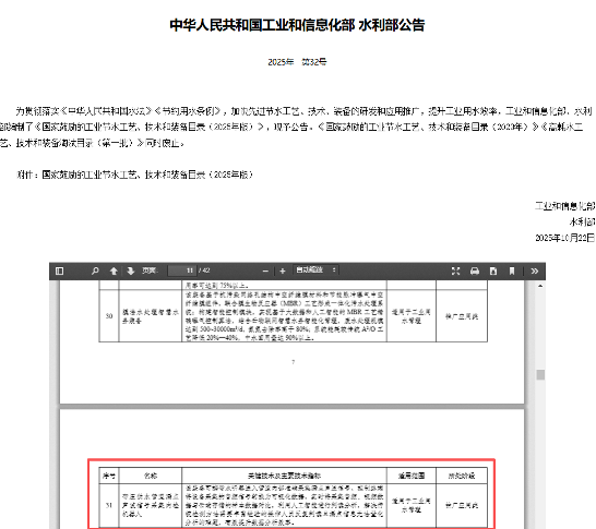 113_6_1768183942.png?wx_fmt=png&from=appmsg