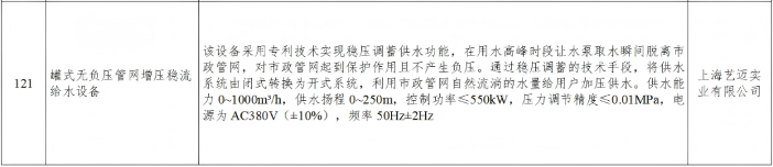 113_12_1767575821.png?wx_fmt=png